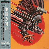 Judas Priest - Screaming For Vengeance (1991 Japan 1st Press)