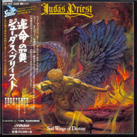Judas Priest - Sad Wings Of Destiny, 1976 (Mini LP)