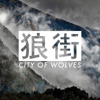 City Of Wolves - City Of Wolves