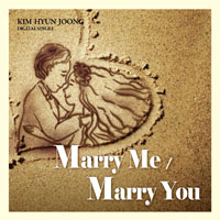 Joong, Kim Hyun - Marry Me (Single)