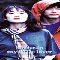 My Little Lover - Hello, Again (Mukashi Kara Aru Basho) (Single)
