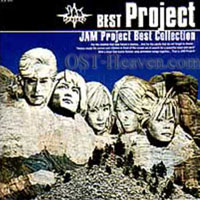 JAM Project - BEST Project -JAM Project BEST COLLECTION-