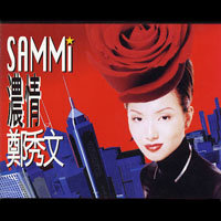 Cheng, Sammi - Passion