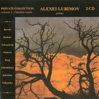 Alexei Lubimov - Private Collection Vol. 2, Chamber Music (CD 1)