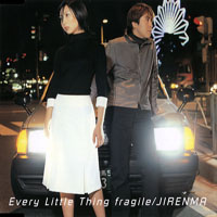 Every Little Thing - Fragile/Jirenma (Single)