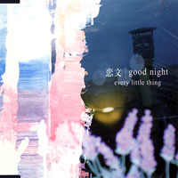 Every Little Thing - Koibumi/Good Night (Single)