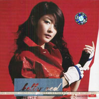 Chen, Kelly - Red New Song & Best Vol.1