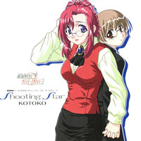 Kotoko - Shooting Star (Single)