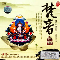 Yue, Gong - Buddhist Music