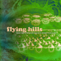 Flying Hills -     