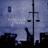 Flying Hills - 