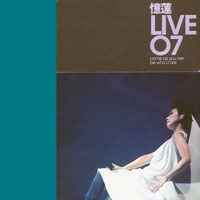Lam, Sandy - Live '07 (CD 1)