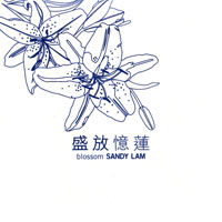 Lam, Sandy - Blossom Sandy Lam (CD 1)