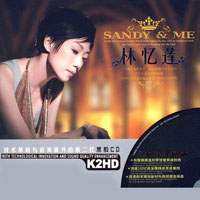 Lam, Sandy - Sandy & Me (CD 2)