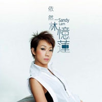 Lam, Sandy - Still ... Sandy (CD 1)