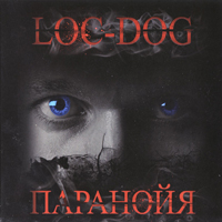 Loc-Dog - 