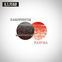 K.E.FEAR -  