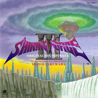 Sakuraba, Motoi - Shining Force III (Original Game Soundtrack)