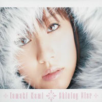 Nami, Tamaki - Shining Star (Wasurenai Kara) (Single)