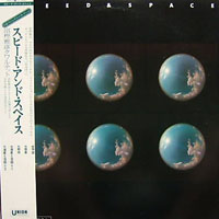 Masahiko Togashi - Masahiko Togashi Quartet - Speed And Space