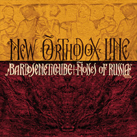 Bardoseneticcube - New Orthodox Line (Split)