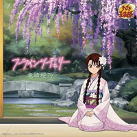 Mikako Takahashi - Prince Of Tennis Character Cd - Sakuno Ryuzaki - Flying Cherry