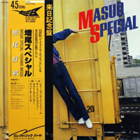 Masuo, Yoshiaki - Masuo Special