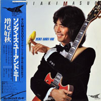 Masuo, Yoshiaki - The Song Is You and Me