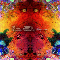Ital (CHL) - Akapana [EP]