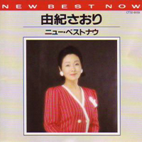 Yuki, Saori - New Best Now