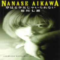 Nanase, Aikawa - Yumemiru Shoujo Ja Irarenai (Single)
