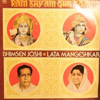 Mangeshkar, Lata - Ram Shyam Gun Gan (Split)