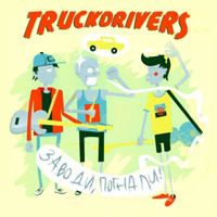 Truckdrivers - , ! (EP)