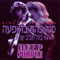 Deep Purple - Slaves & Masters Tour, 1991 (Bootlegs Collection) - 1991.09.28 - Tel Aviv, Israel (CD 1)