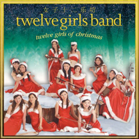 Twelve Girls Band - Twelve Girls Of Christmas