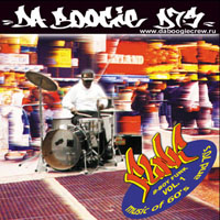 Da Boogie Crew - B-Boy Funk, Vol. 1
