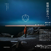 ODESZA - A Moment Apart (Japan Edition)
