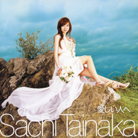 Sachi, Tainaka - Itoshii Hito he (Single)