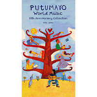 Putumayo World Music (CD Series) - Putumayo presents: 10th Anniversary Collection 1993-2003 (vol. 1)