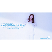 Hisakawa, Aya - Tameiki ga Nemuranai (Single)