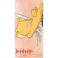 Hisakawa, Aya - Card Captor Sakura / Character Single KERO (Single)