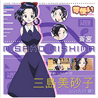Hisakawa, Aya - Yume Tsukai Character CD: Mishima Misako (Single)