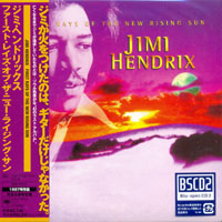 Jimi Hendrix Experience - First Rays Of The New Rising Sun, 1997 (Mini LP)