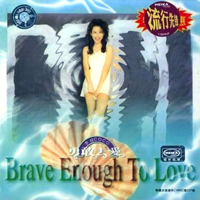 Lee, CoCo - Brave Enough To Love
