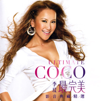 Lee, CoCo - Ultimate Coco (CD 2)