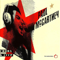 Paul McCartney and Wings -   CCCP