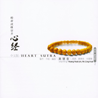 Imee Ooi - Heart Sutra