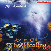 Rowland, Mike - Arc En Ciel