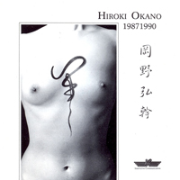 Okano, Hiroki - 1987-1990