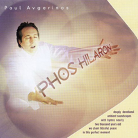 Avgerinos, Paul - Phos Hilaron